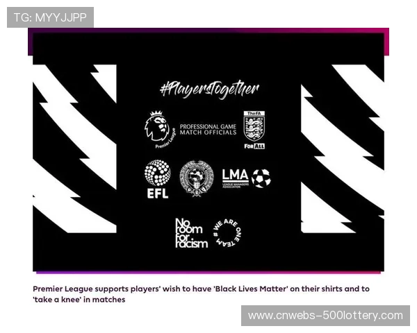 英超球员参与校园反歧视教育活动,倡导平等包容价值观 英超球员参与校园反歧视教育活动,倡导平等包容价值观